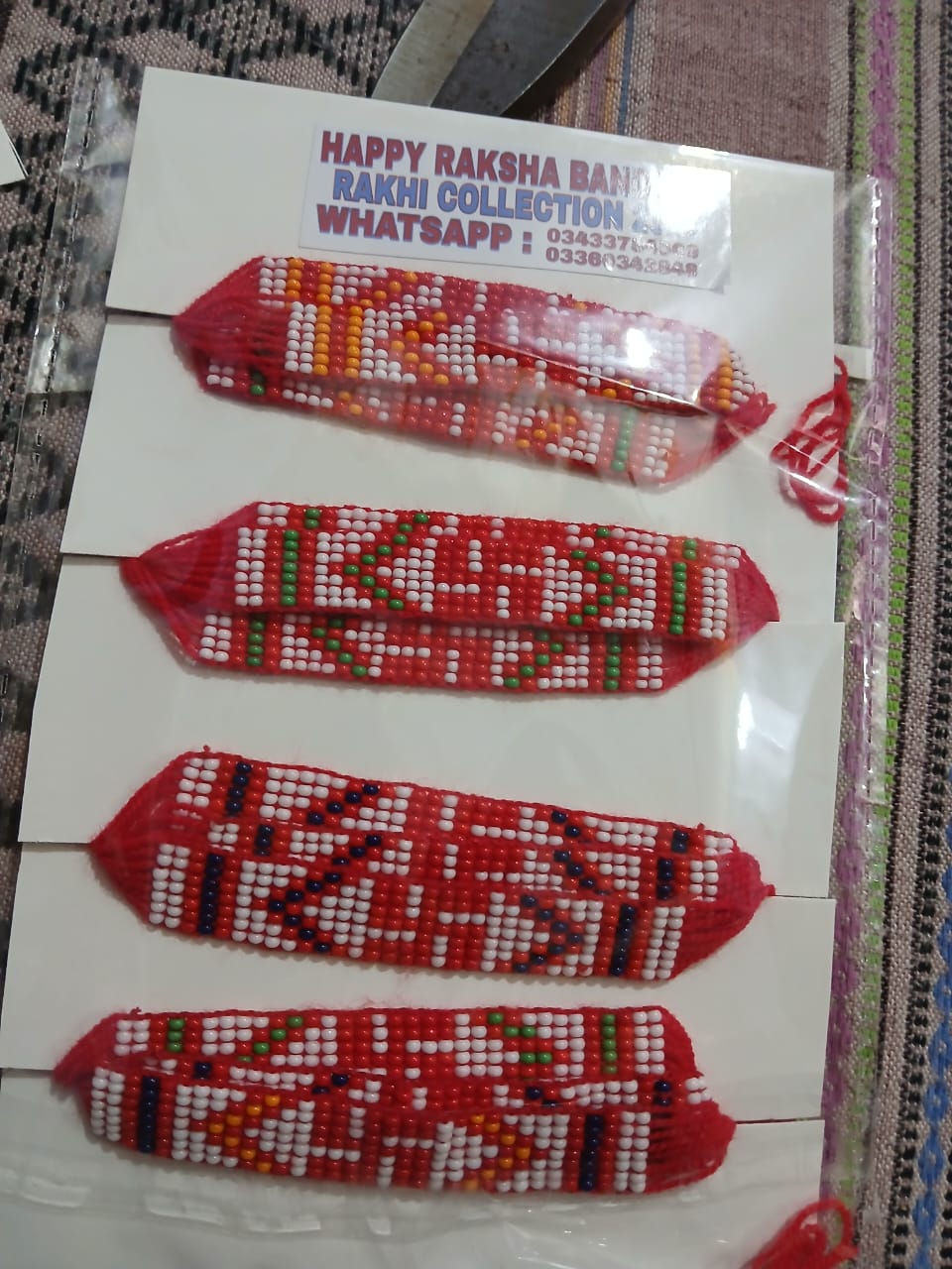Ganesh Rakhi